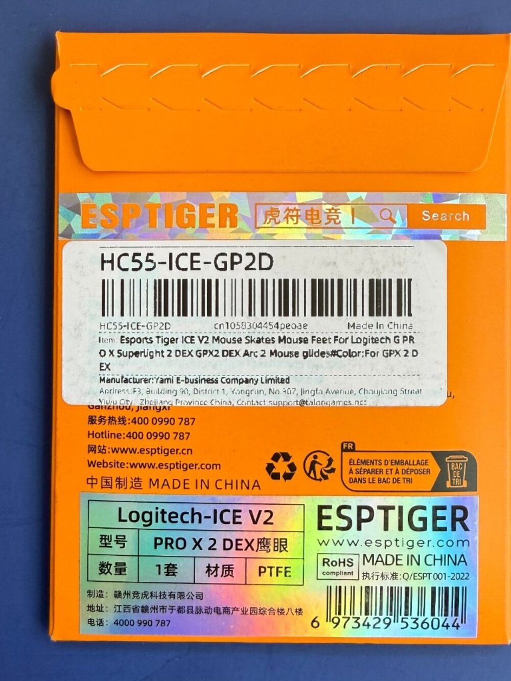 Tiger ICE V2 Skates Logitech GPX Superlight 2 DEX US STOCK